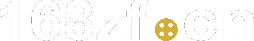 168zf.cn 伊卢芭团体服定制